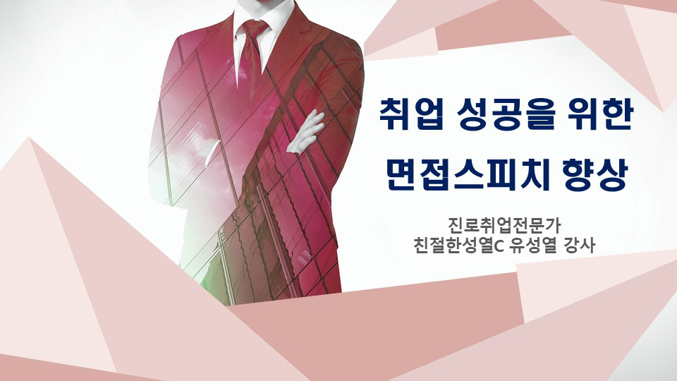 강의안 이미지